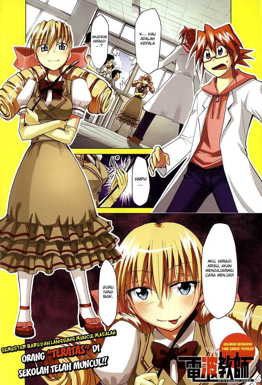 Denpa Kyoushi Chapter 74 - halaman 2