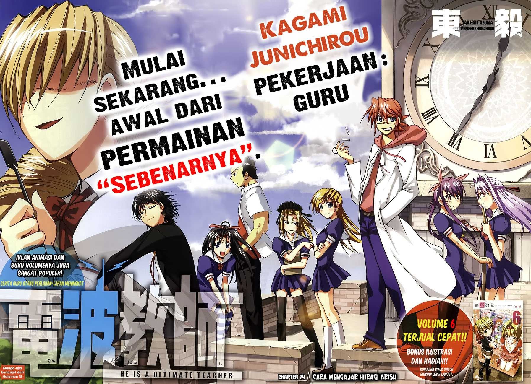 Denpa Kyoushi Chapter 74 - halaman 3