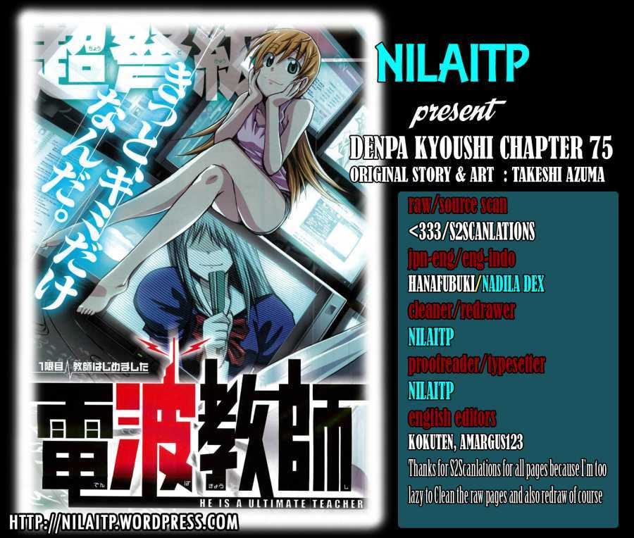 Denpa Kyoushi Chapter 75 - halaman 1
