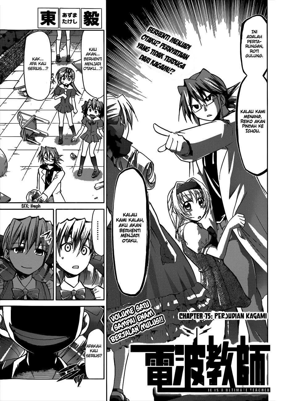 Denpa Kyoushi Chapter 75 - halaman 2