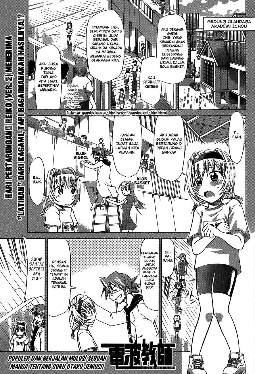 Denpa Kyoushi Chapter 76 - halaman 2