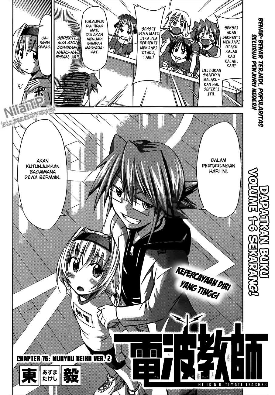 Denpa Kyoushi Chapter 76 - halaman 3