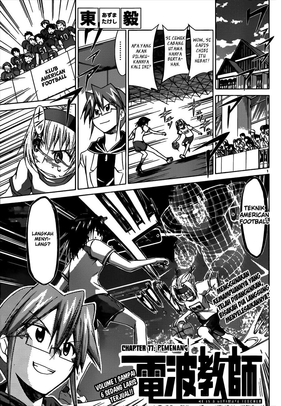 Denpa Kyoushi Chapter 77 - halaman 2