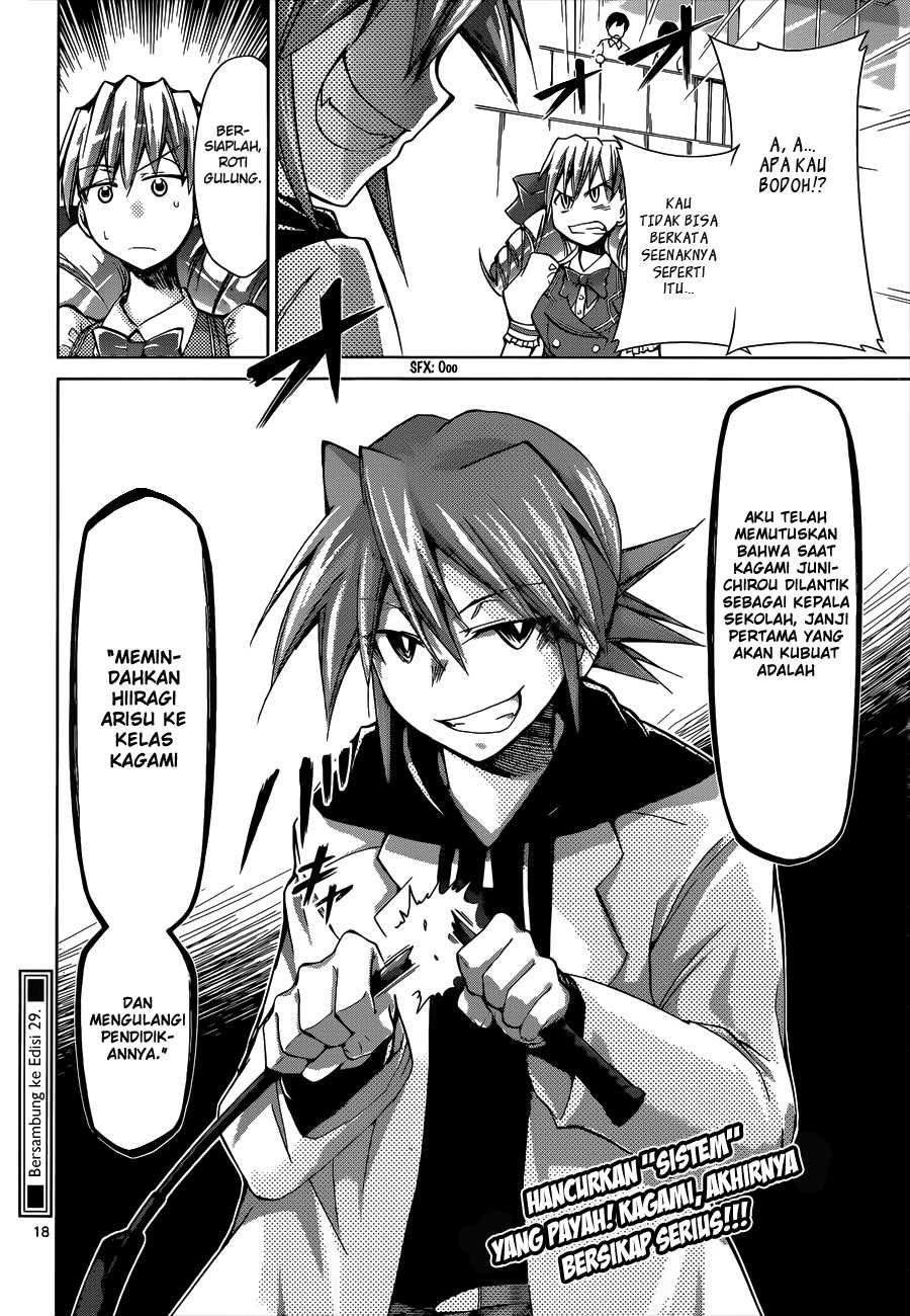 Denpa Kyoushi Chapter 78 - halaman 18