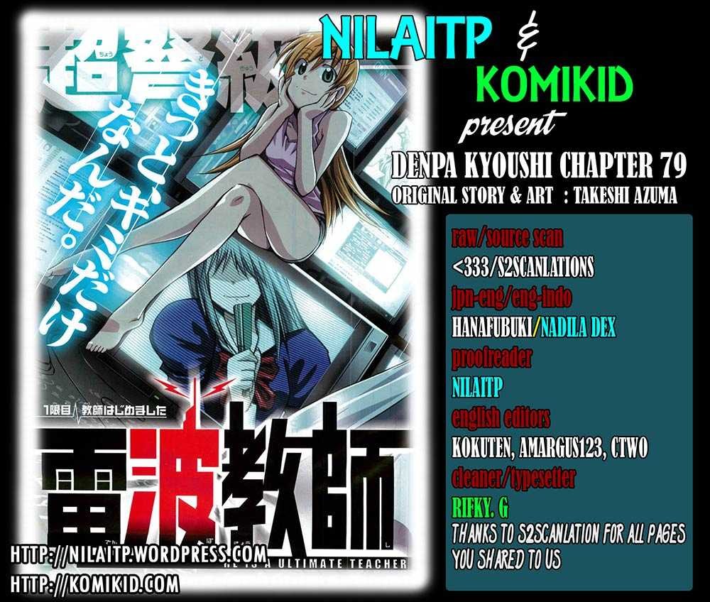 Denpa Kyoushi Chapter 79 - halaman 1
