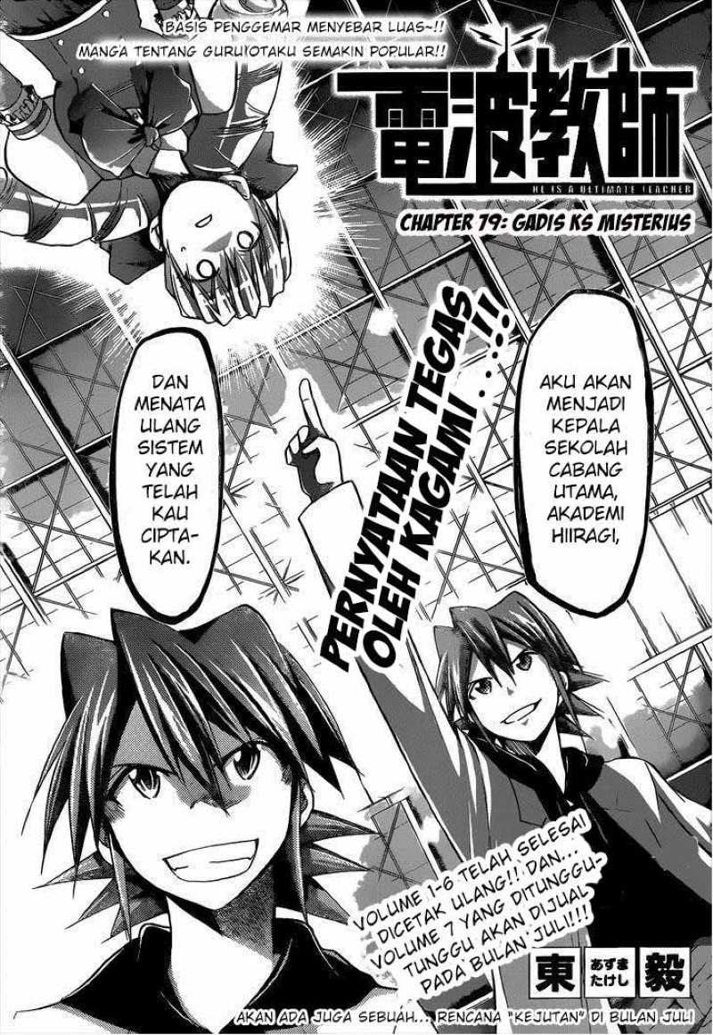 Denpa Kyoushi Chapter 79 - halaman 2