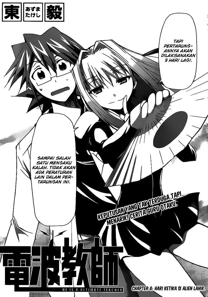Denpa Kyoushi Chapter 8 - halaman 2