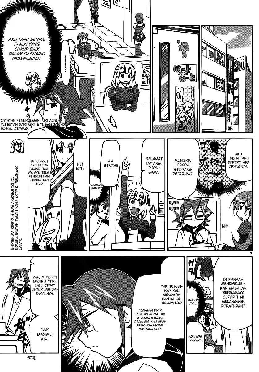 Denpa Kyoushi Chapter 8 - halaman 6