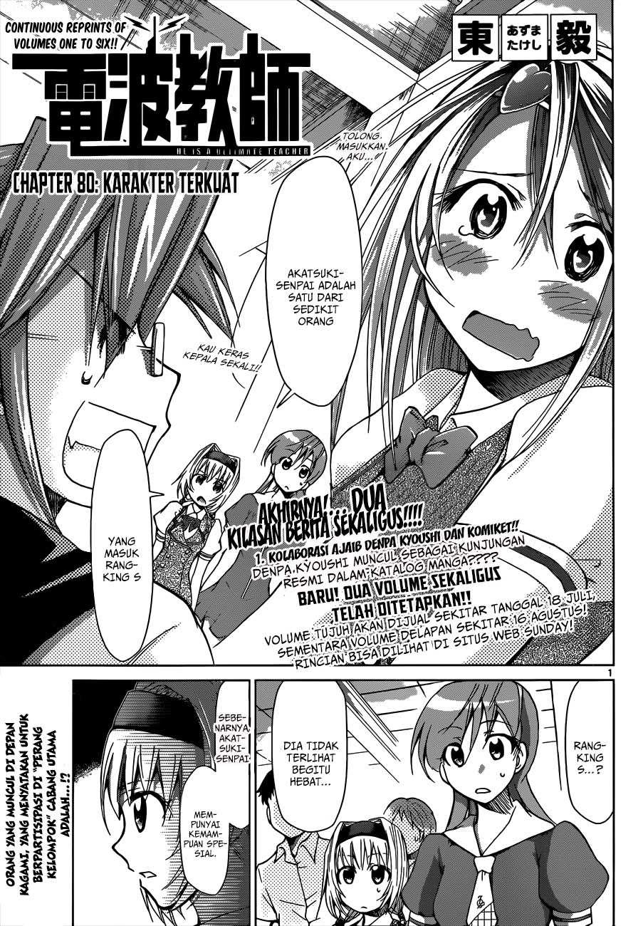 Denpa Kyoushi Chapter 80 - halaman 1