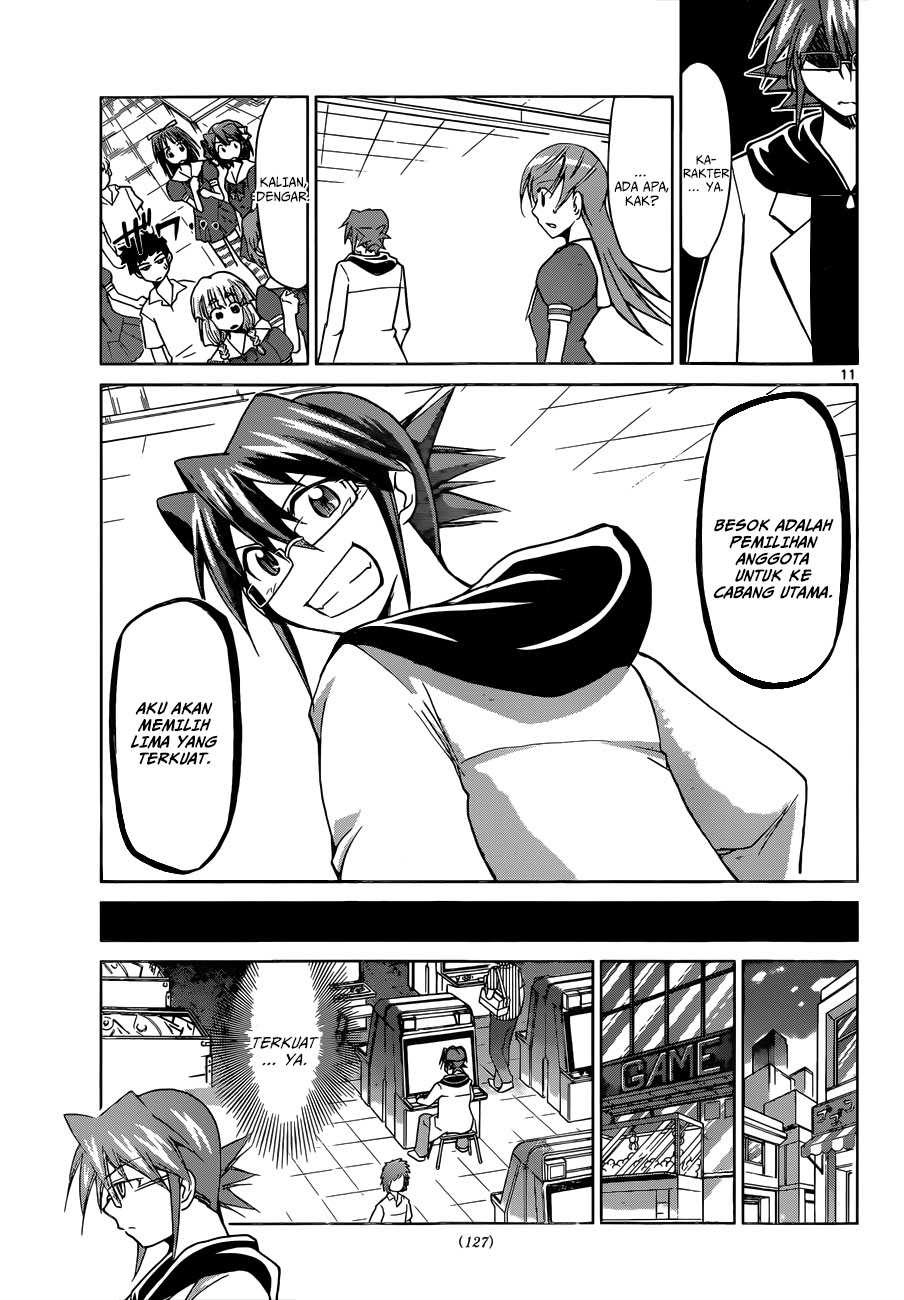 Denpa Kyoushi Chapter 80 - halaman 11