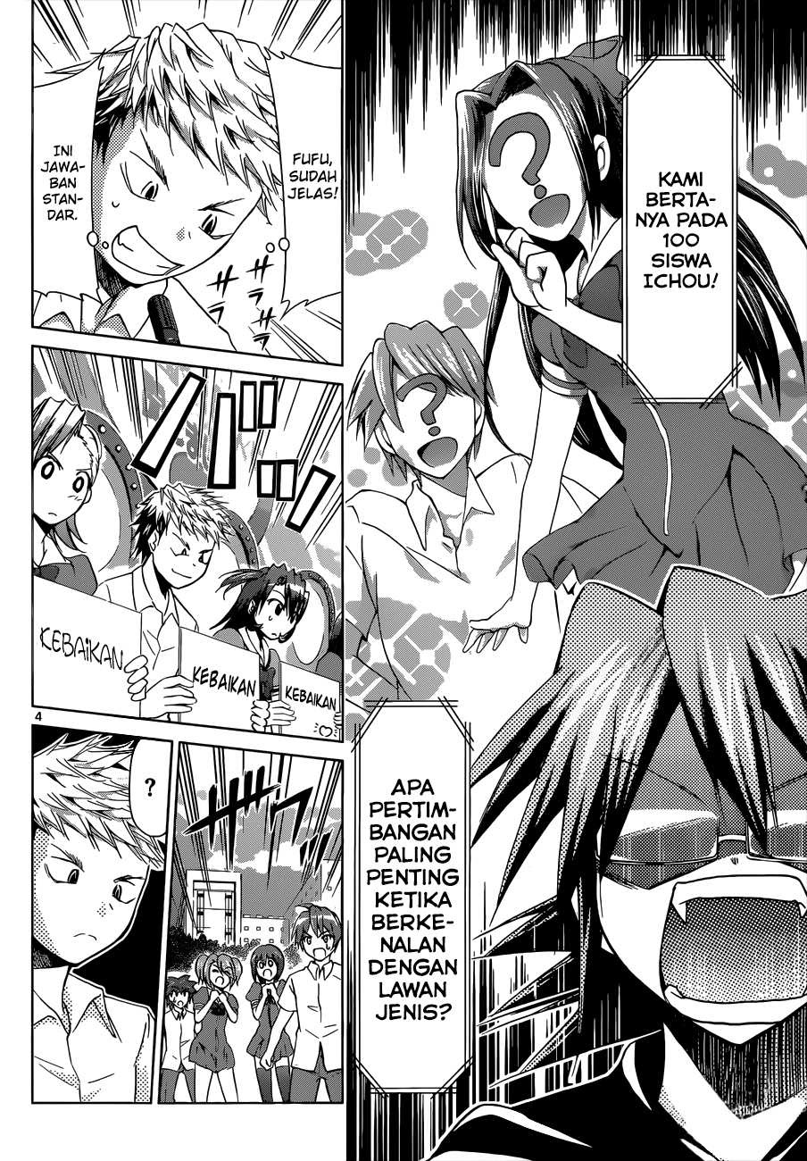 Denpa Kyoushi Chapter 82 - halaman 5