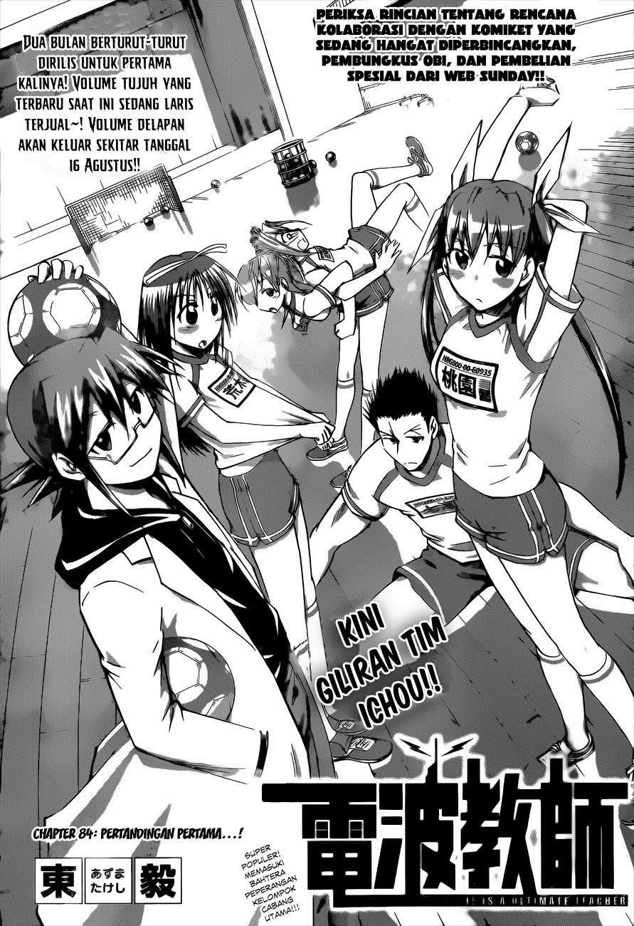 Denpa Kyoushi Chapter 84 - halaman 2