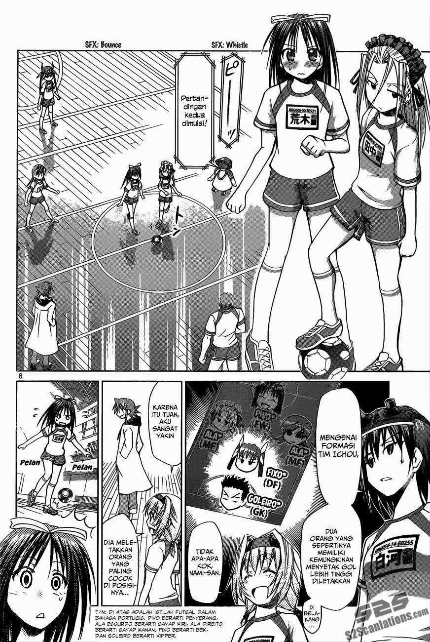 Denpa Kyoushi Chapter 84 - halaman 7