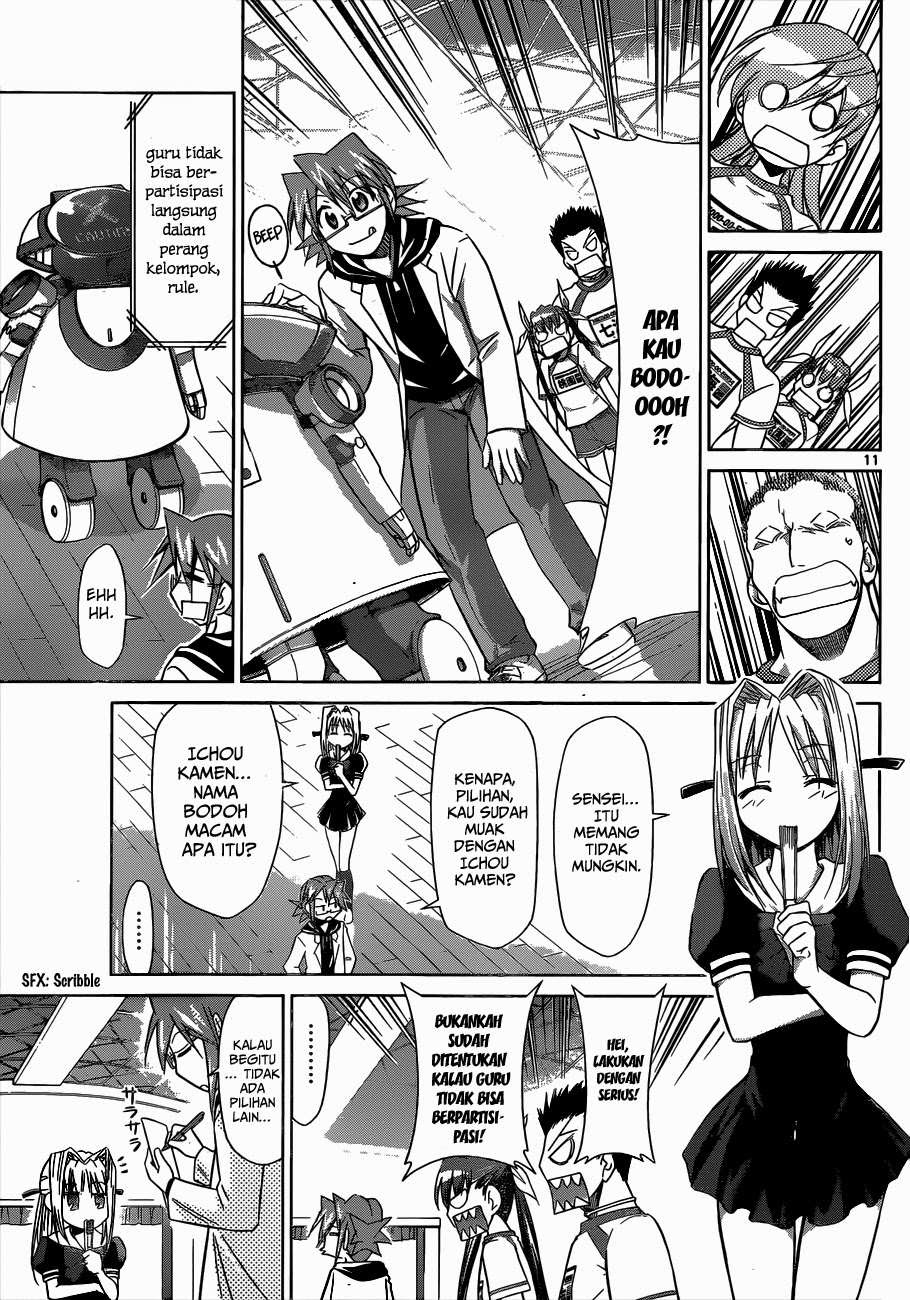 Denpa Kyoushi Chapter 85 - halaman 12