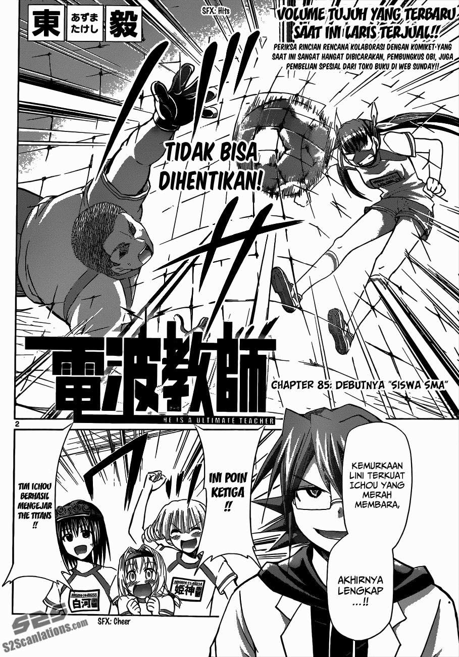 Denpa Kyoushi Chapter 85 - halaman 3