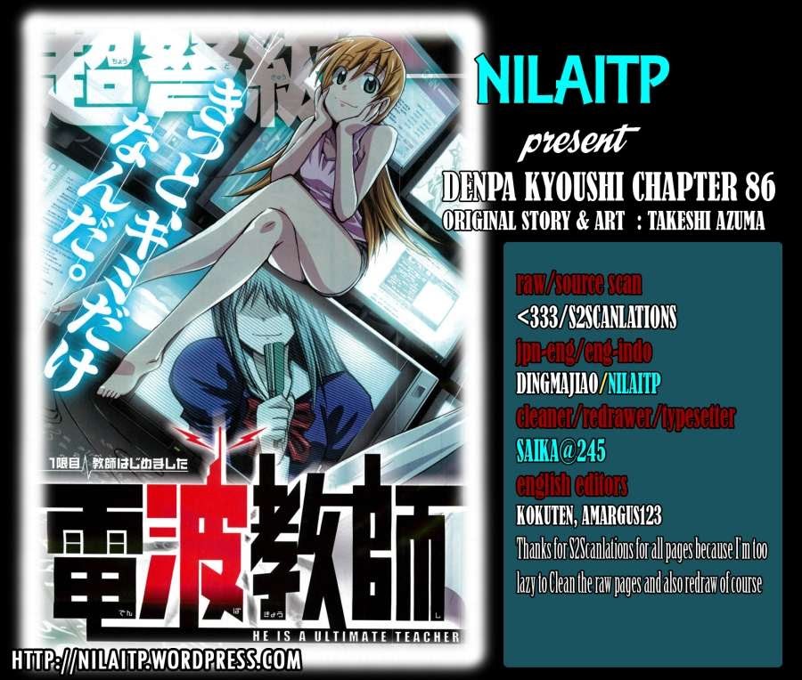 Denpa Kyoushi Chapter 86 - halaman 1