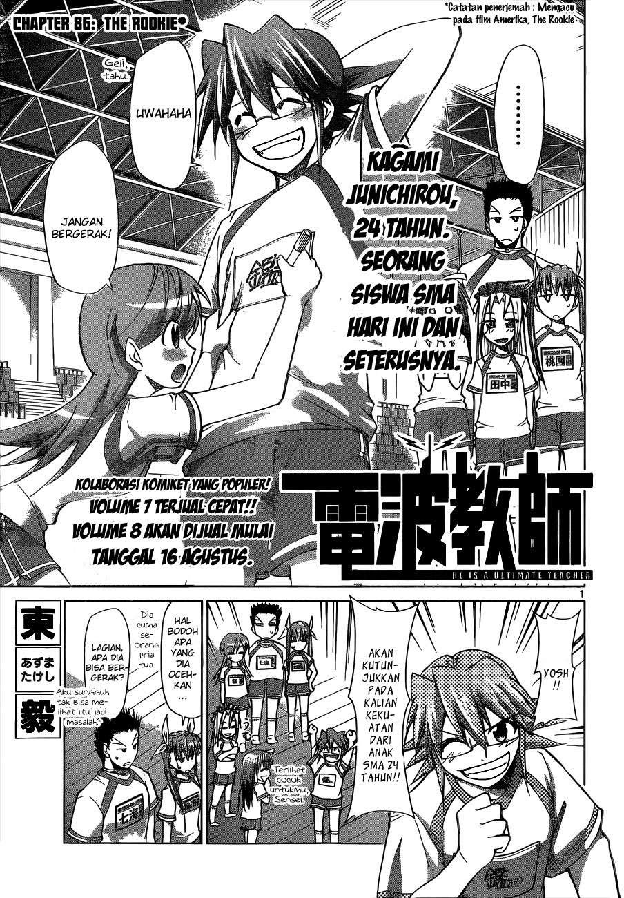 Denpa Kyoushi Chapter 86 - halaman 2