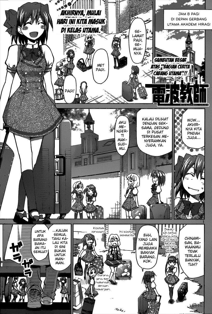 Denpa Kyoushi Chapter 88 - halaman 3