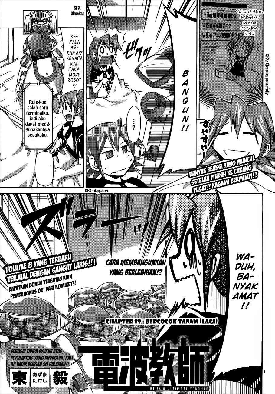 Denpa Kyoushi Chapter 89 - halaman 3