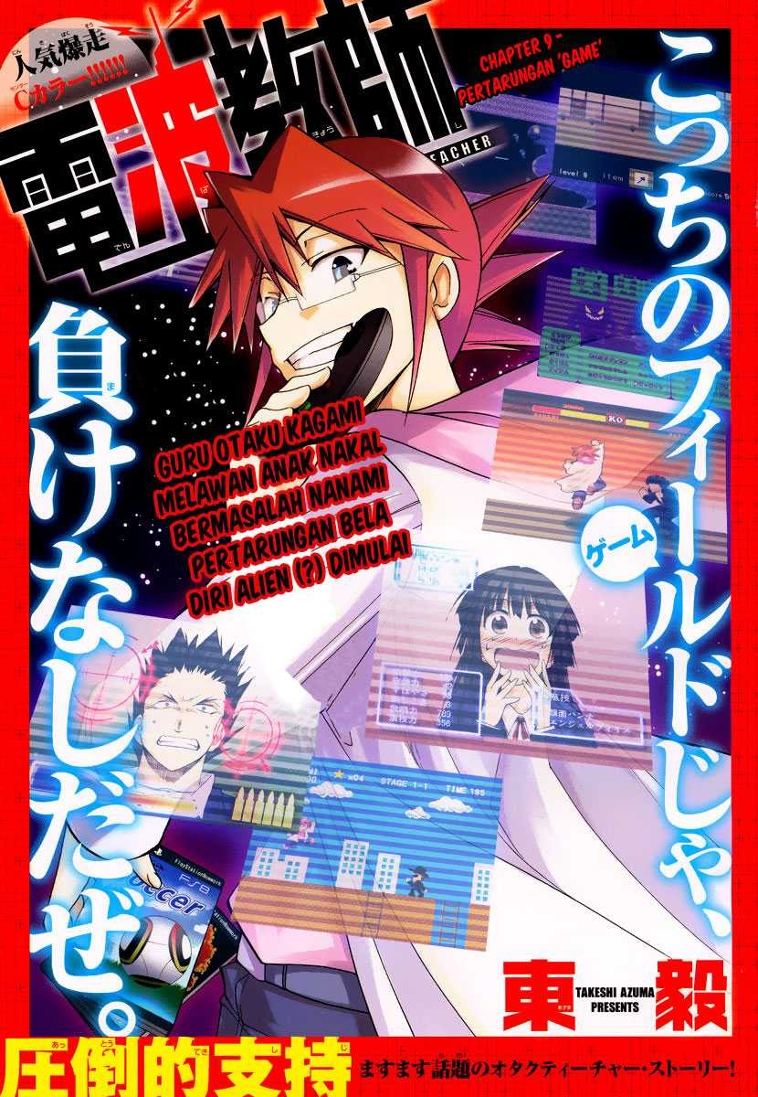 Denpa Kyoushi Chapter 9 - halaman 1
