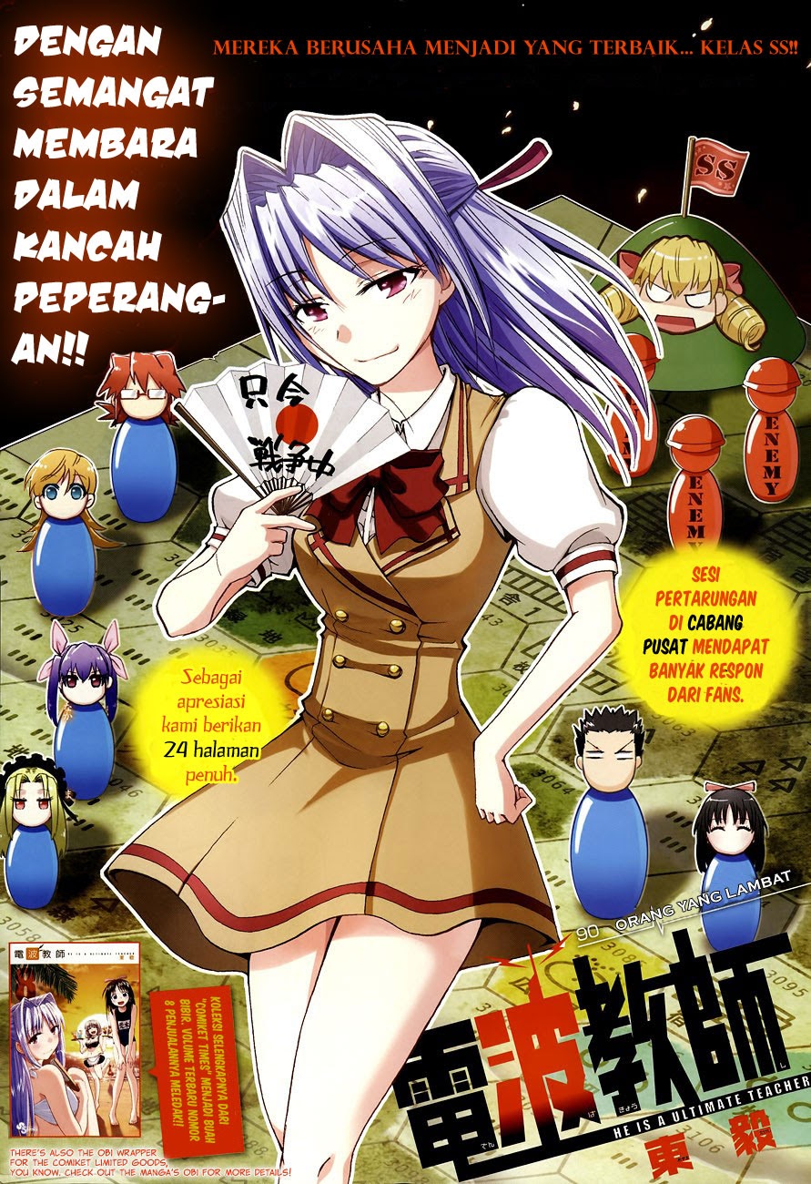 Denpa Kyoushi Chapter 90 - halaman 3