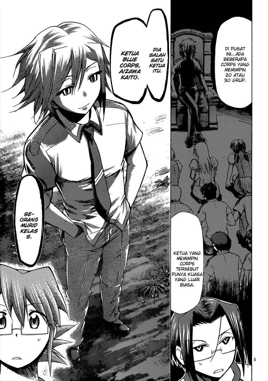 Denpa Kyoushi Chapter 90 - halaman 7