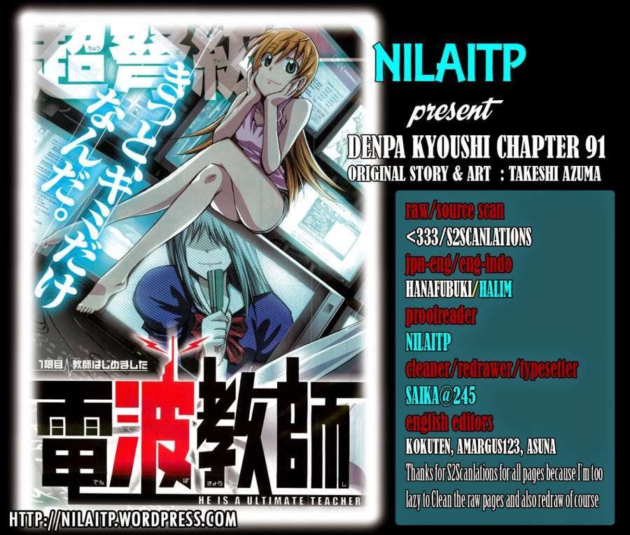 Denpa Kyoushi Chapter 91 - halaman 1
