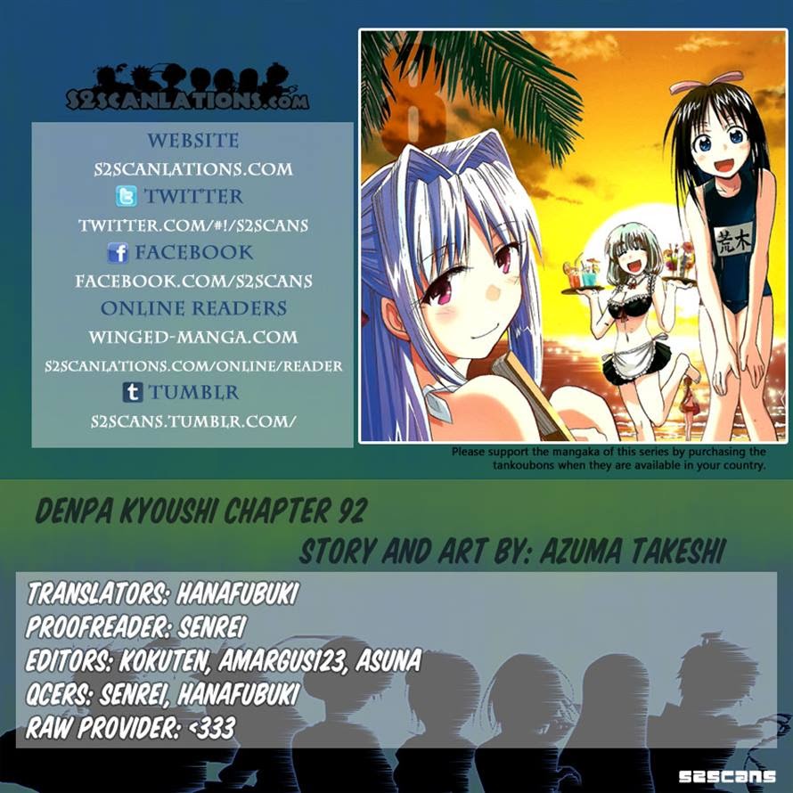 Denpa Kyoushi Chapter 92 - halaman 20