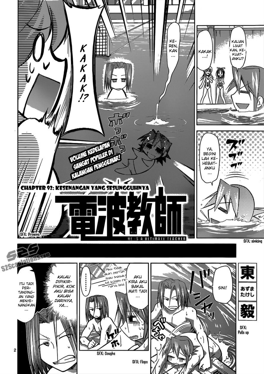 Denpa Kyoushi Chapter 92 - halaman 3
