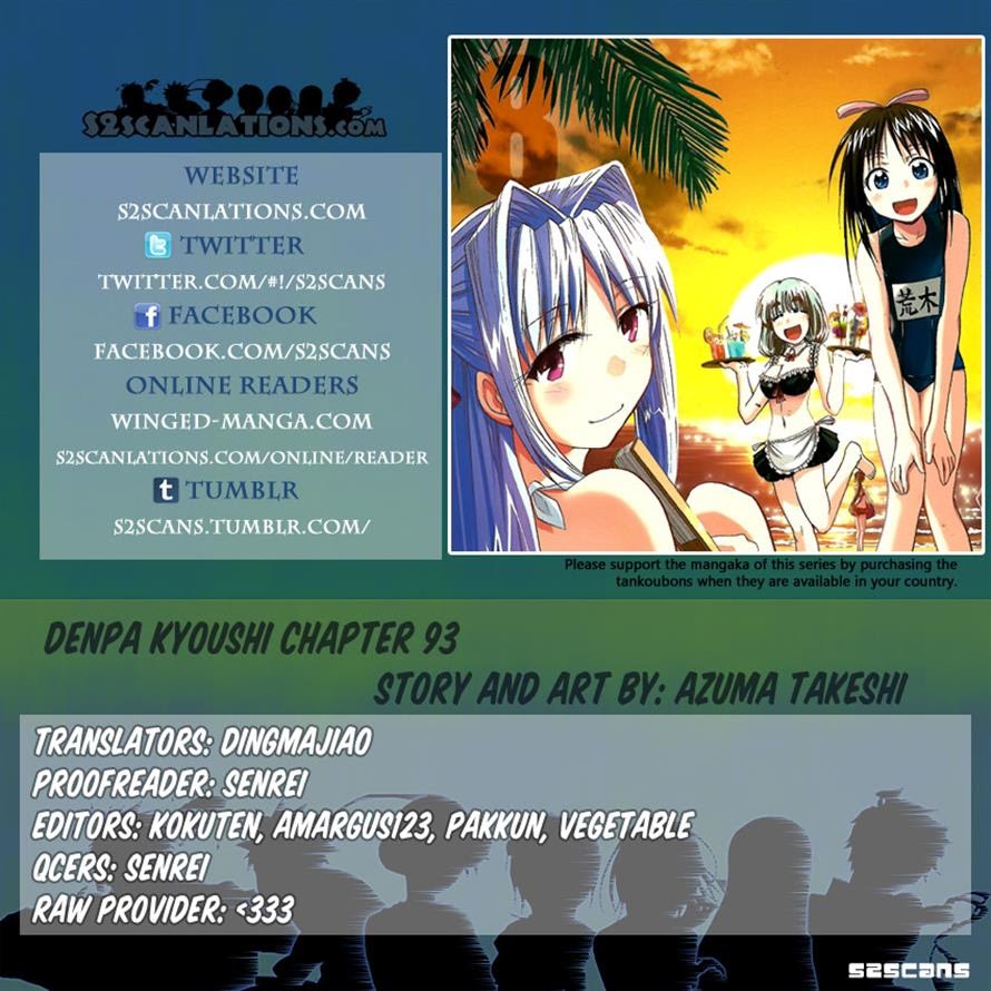 Denpa Kyoushi Chapter 93 - halaman 20