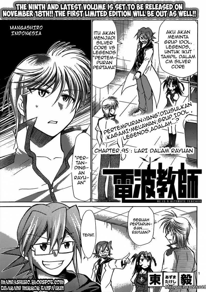 Denpa Kyoushi Chapter 95 - halaman 1