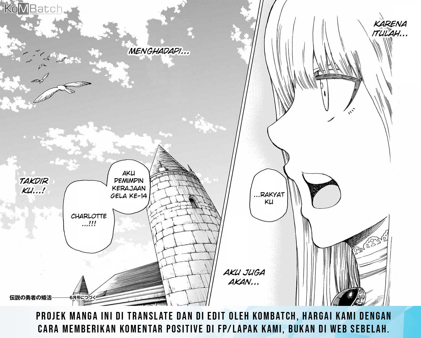 Densetsu no Yuusha no Konkatsu Chapter 12 - halaman 51