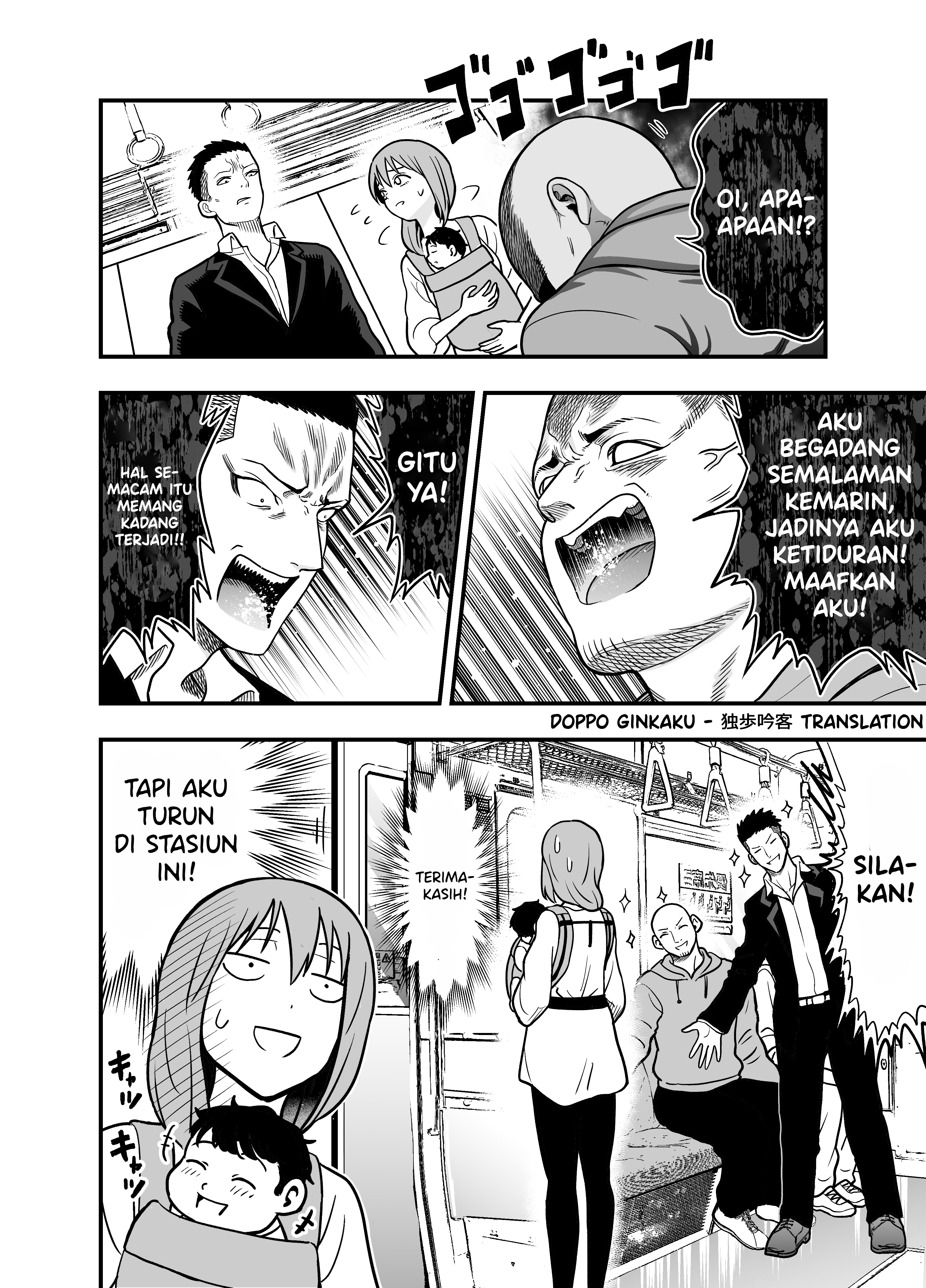 Densha aru aru? Chapter 0 - halaman 2