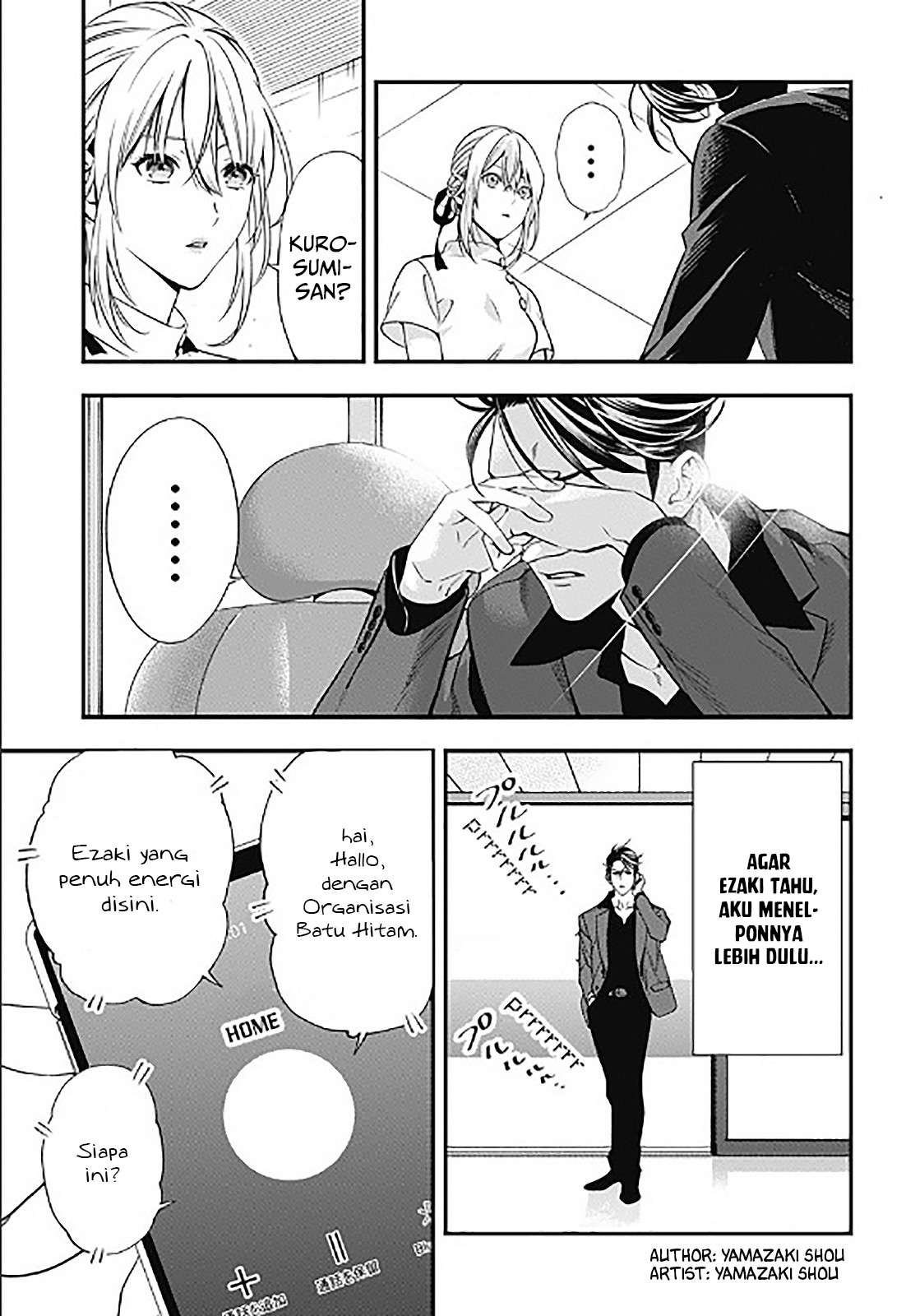 Dentist-San, Your Boobs Are Touching Me! Chapter 0.1 - halaman 11