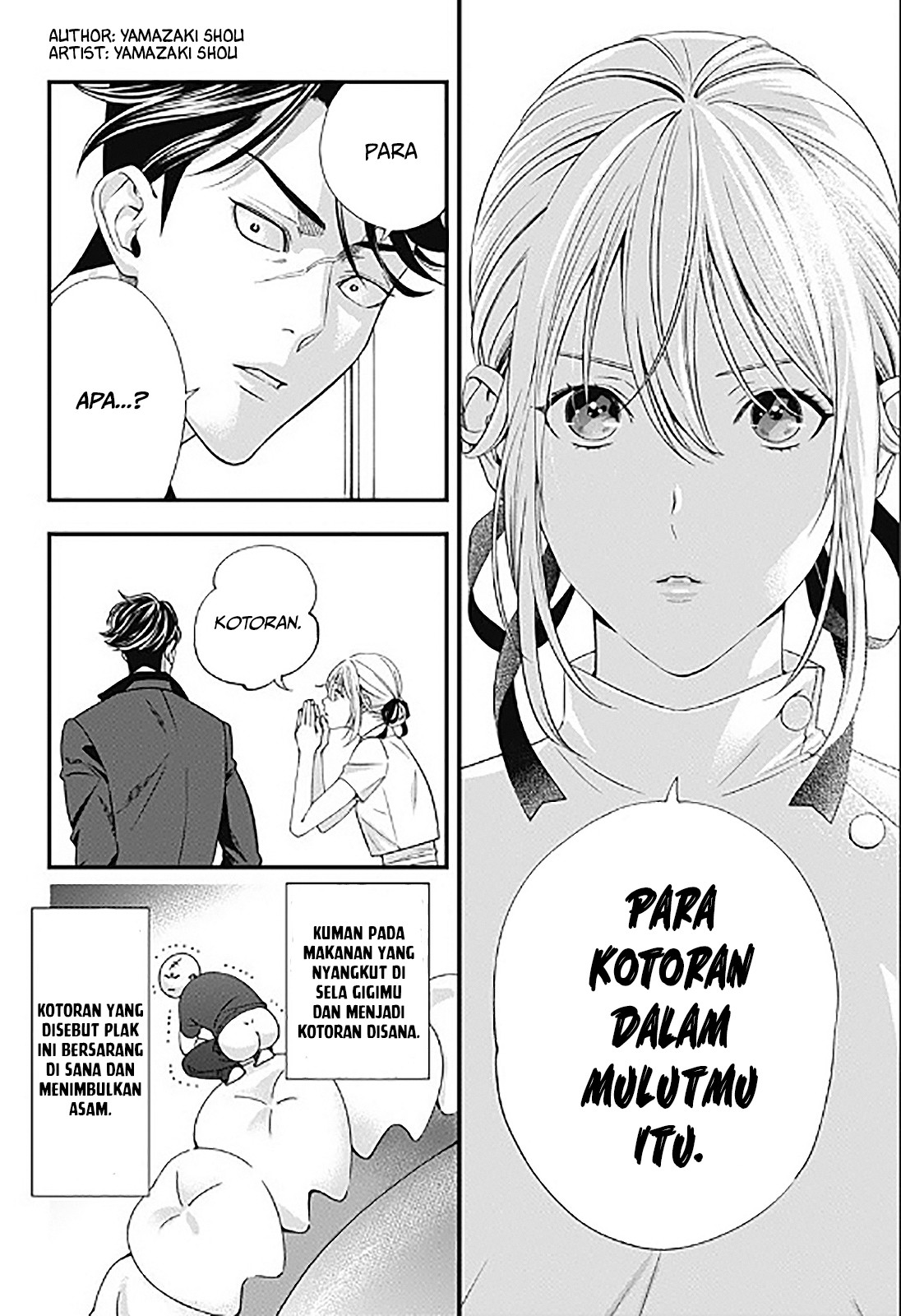 Dentist-San, Your Boobs Are Touching Me! Chapter 0.1 - halaman 17