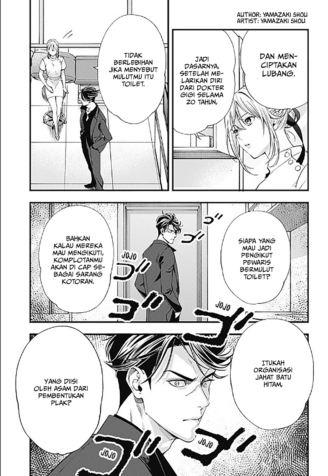 Dentist-San, Your Boobs Are Touching Me! Chapter 0.1 - halaman 18