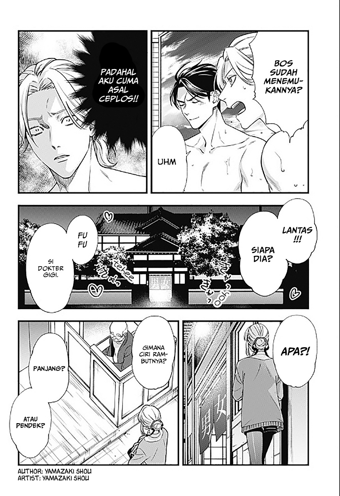 Dentist-San, Your Boobs Are Touching Me! Chapter 0.1 - halaman 37