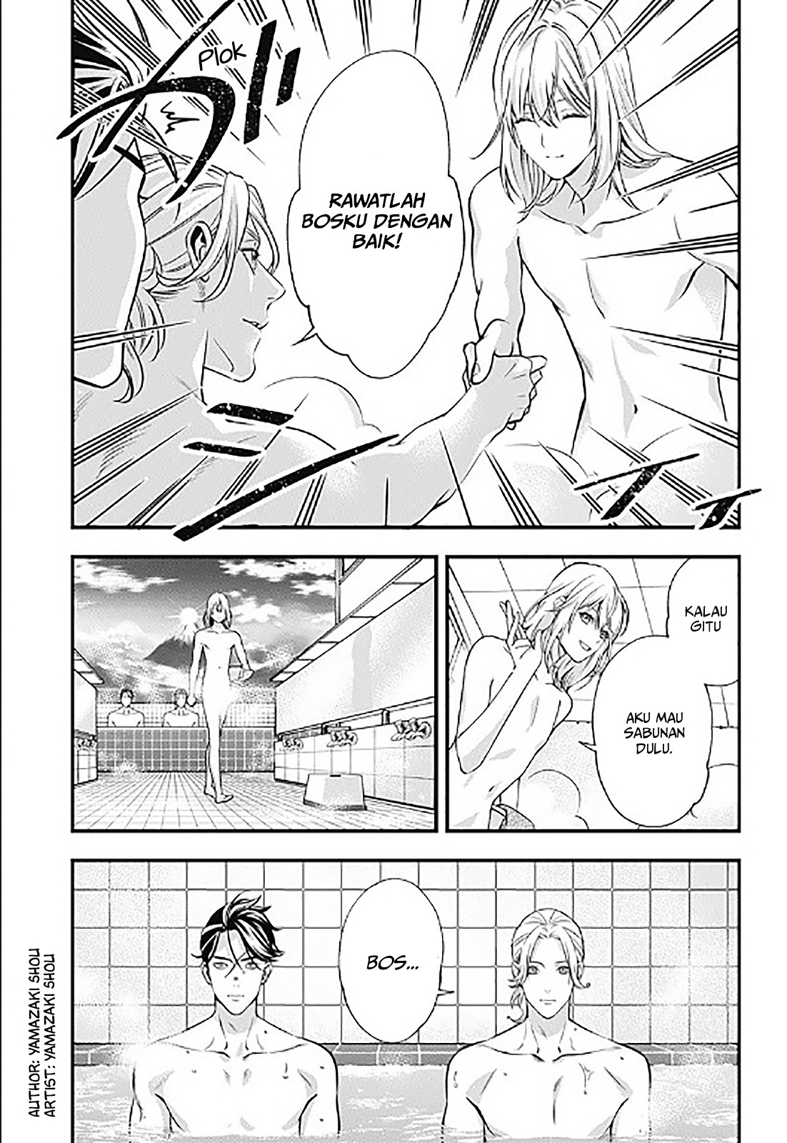 Dentist-San, Your Boobs Are Touching Me! Chapter 0.1 - halaman 42