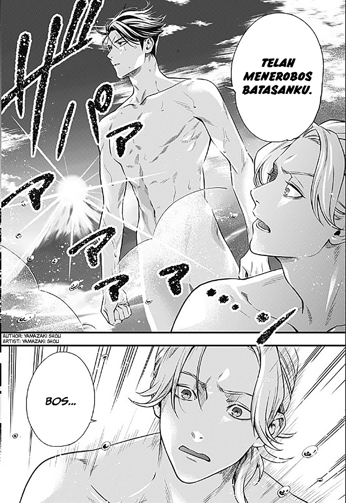 Dentist-San, Your Boobs Are Touching Me! Chapter 0.1 - halaman 45