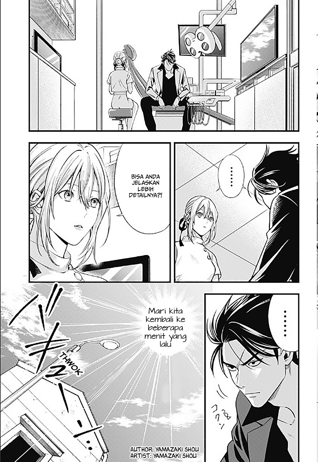 Dentist-San, Your Boobs Are Touching Me! Chapter 0.1 - halaman 5