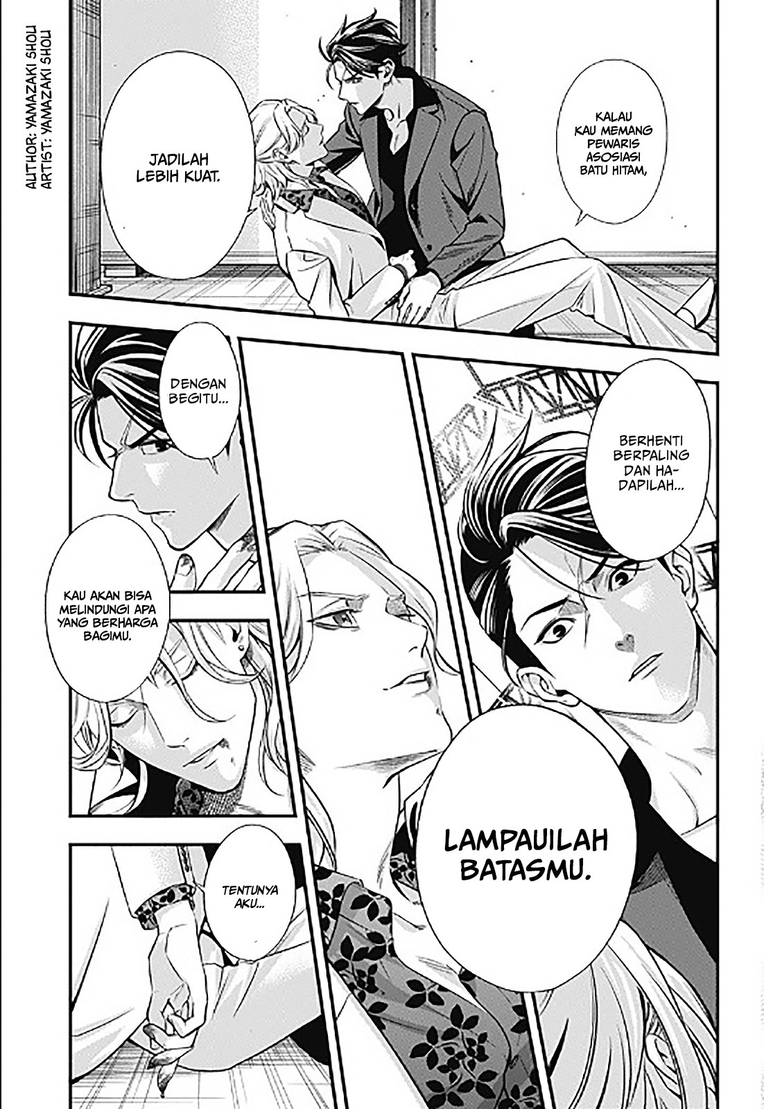 Dentist-San, Your Boobs Are Touching Me! Chapter 1 - halaman 11