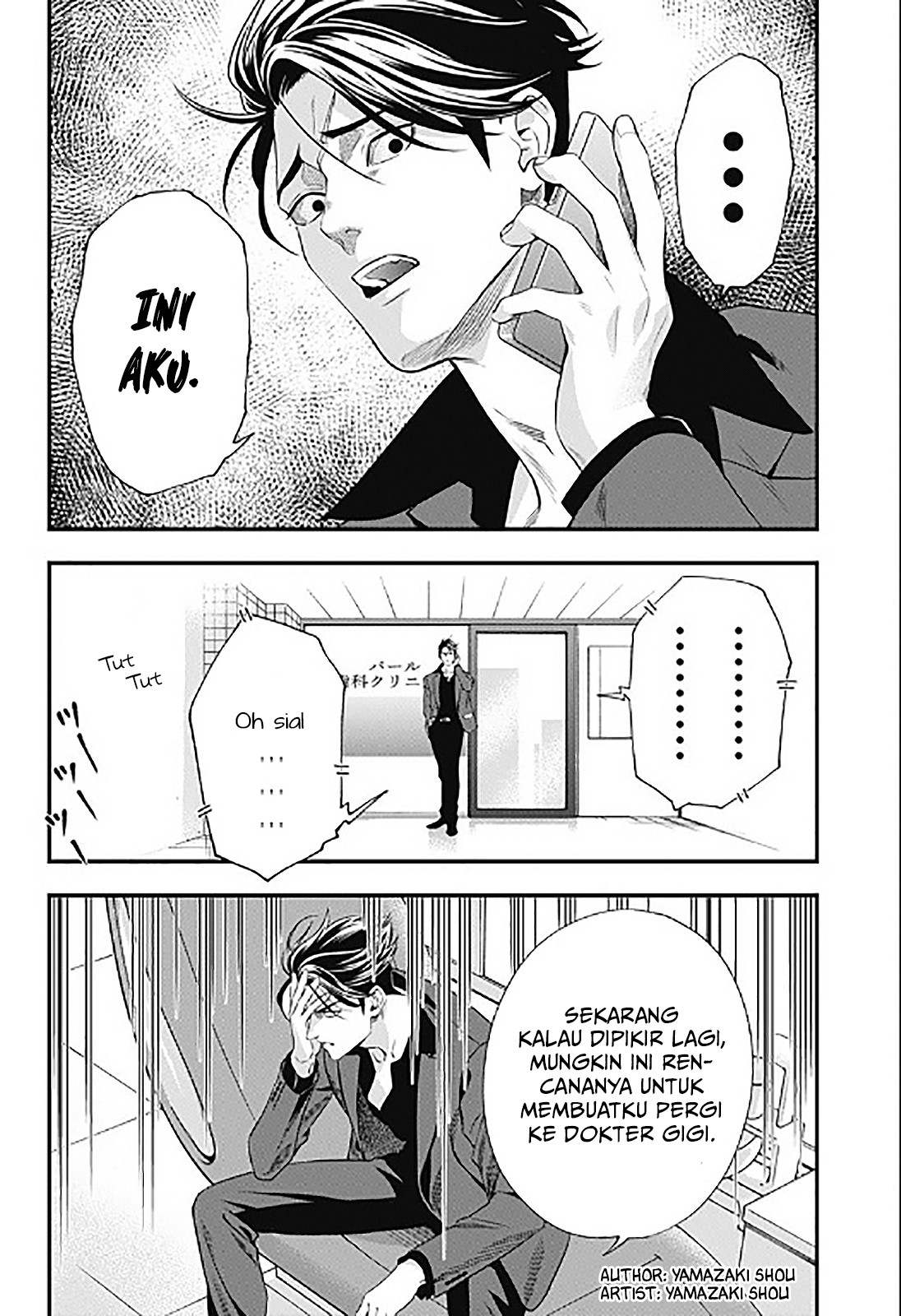 Dentist-San, Your Boobs Are Touching Me! Chapter 1 - halaman 15