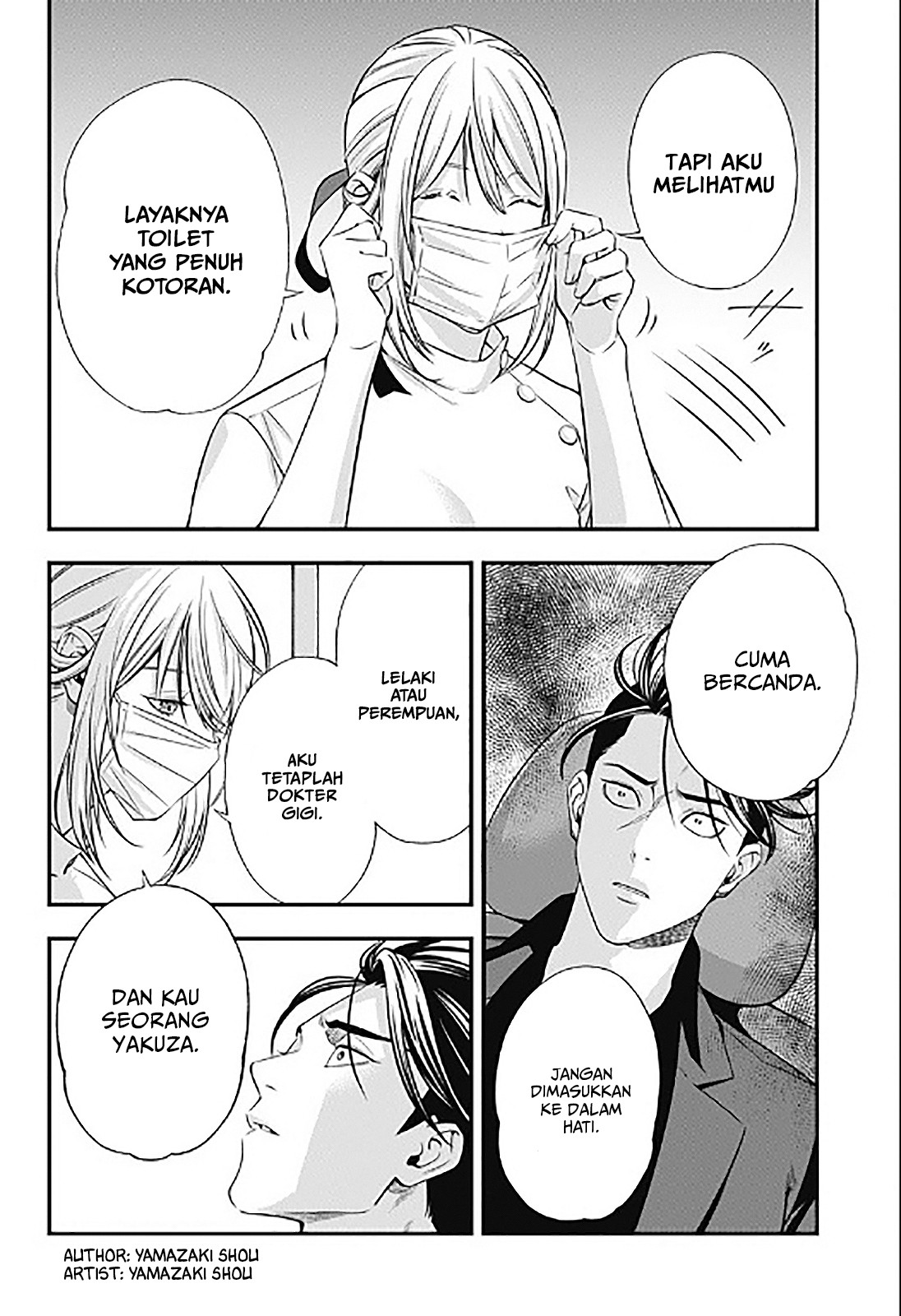 Dentist-San, Your Boobs Are Touching Me! Chapter 1 - halaman 27