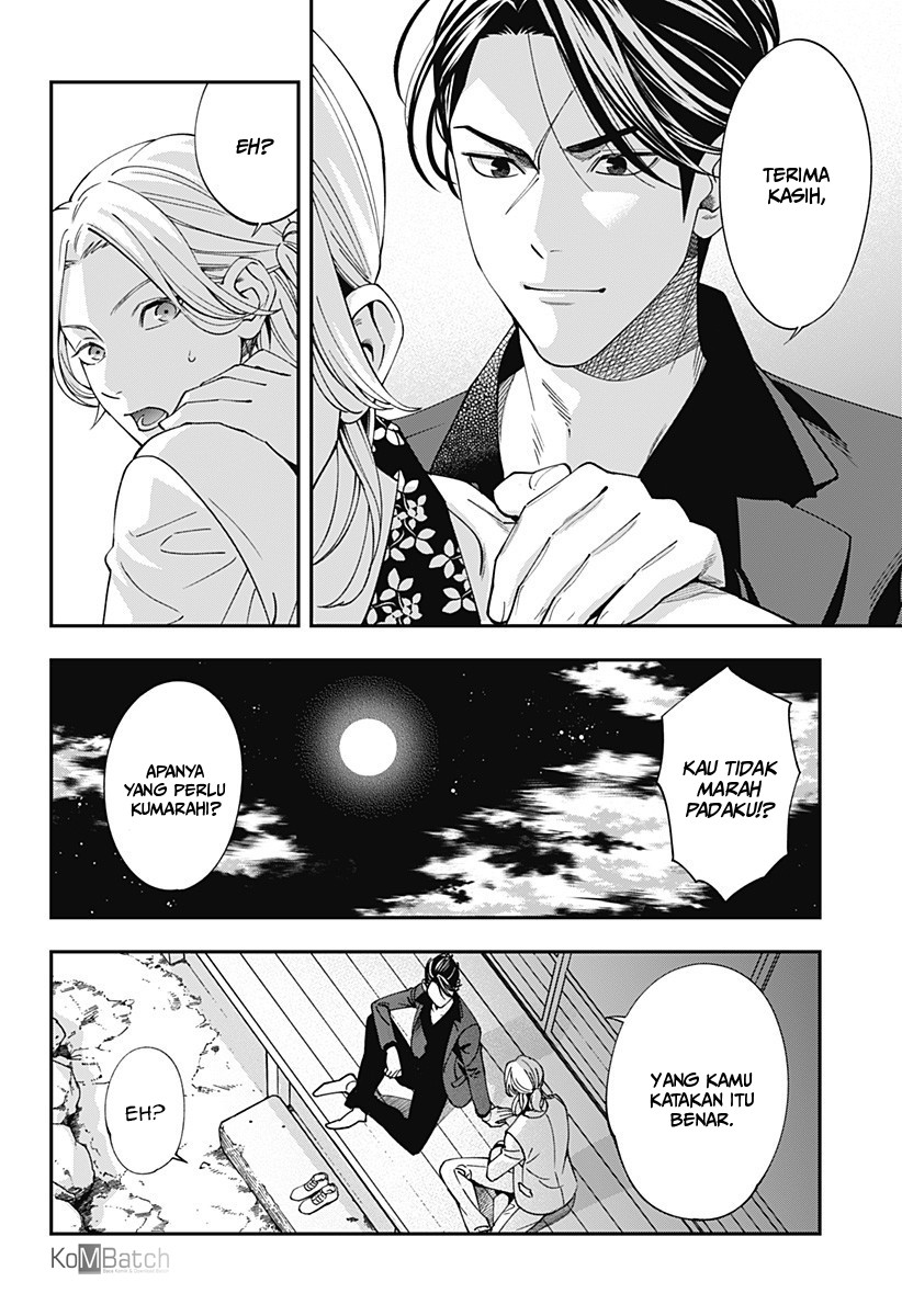 Dentist-San, Your Boobs Are Touching Me! Chapter 1 - halaman 37