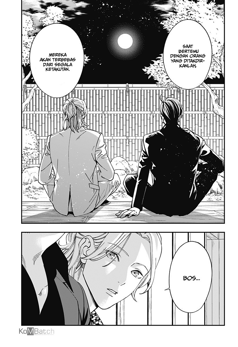 Dentist-San, Your Boobs Are Touching Me! Chapter 1 - halaman 38