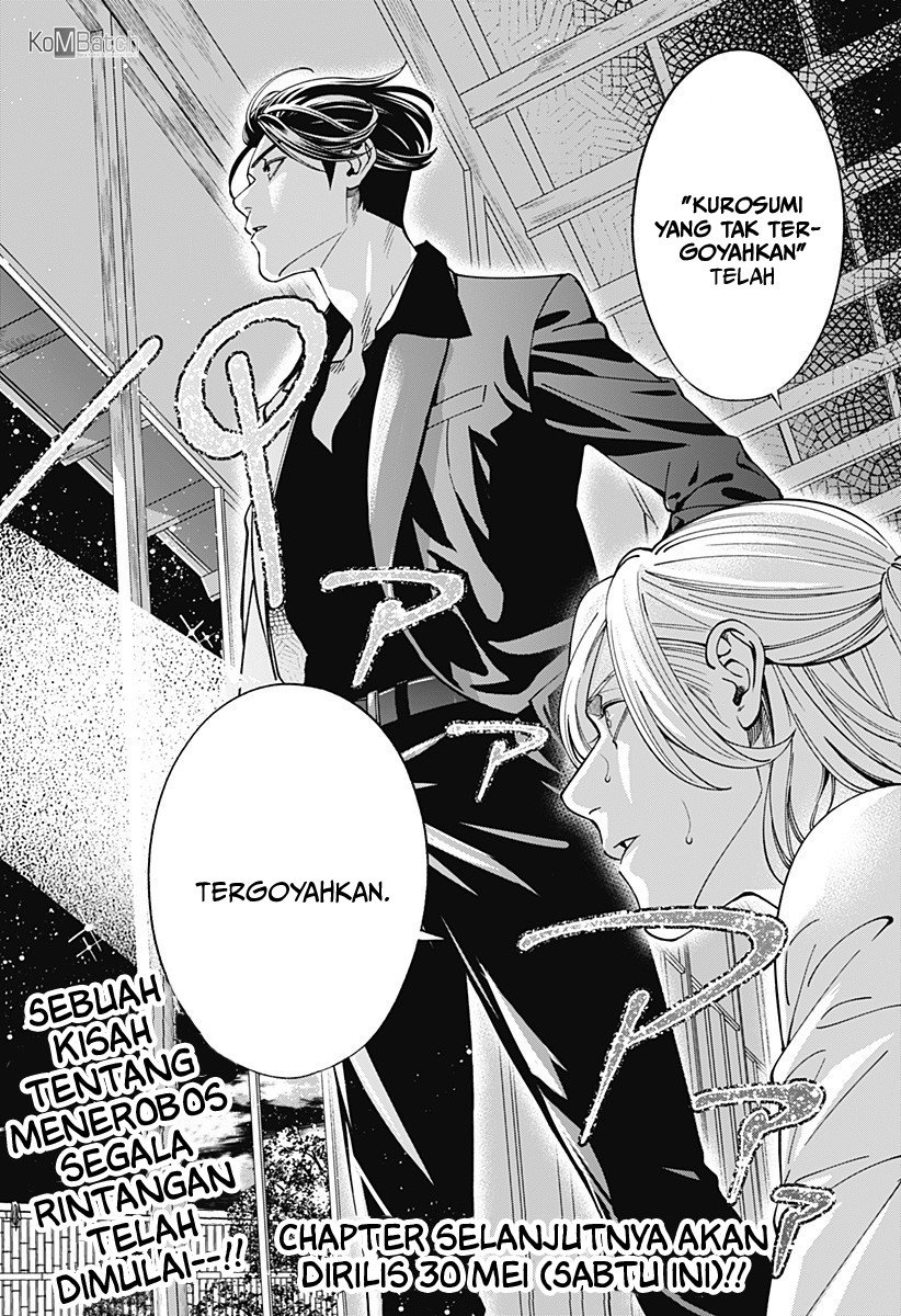 Dentist-San, Your Boobs Are Touching Me! Chapter 1 - halaman 47