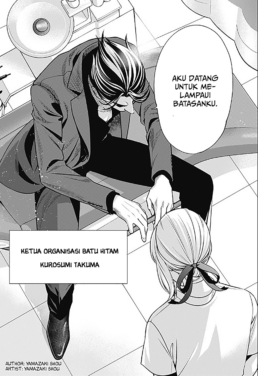 Dentist-San, Your Boobs Are Touching Me! Chapter 1 - halaman 6