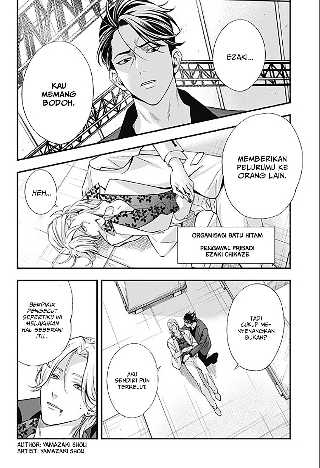 Dentist-San, Your Boobs Are Touching Me! Chapter 1 - halaman 8