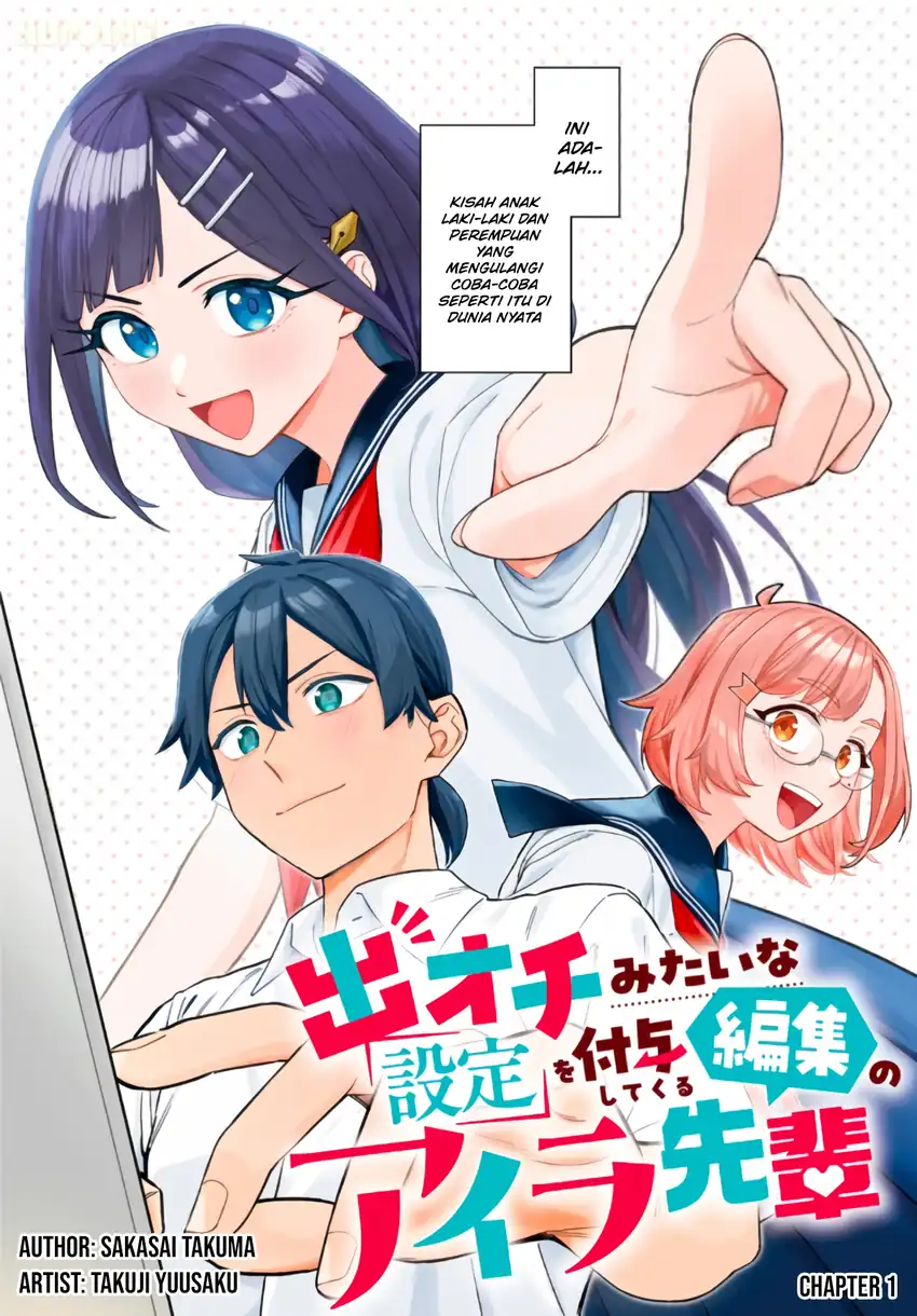 Deochi Mitaina Settei wo Fuyo Shite Kuru Henshuu no Aira-senpai Chapter 1 - halaman 3