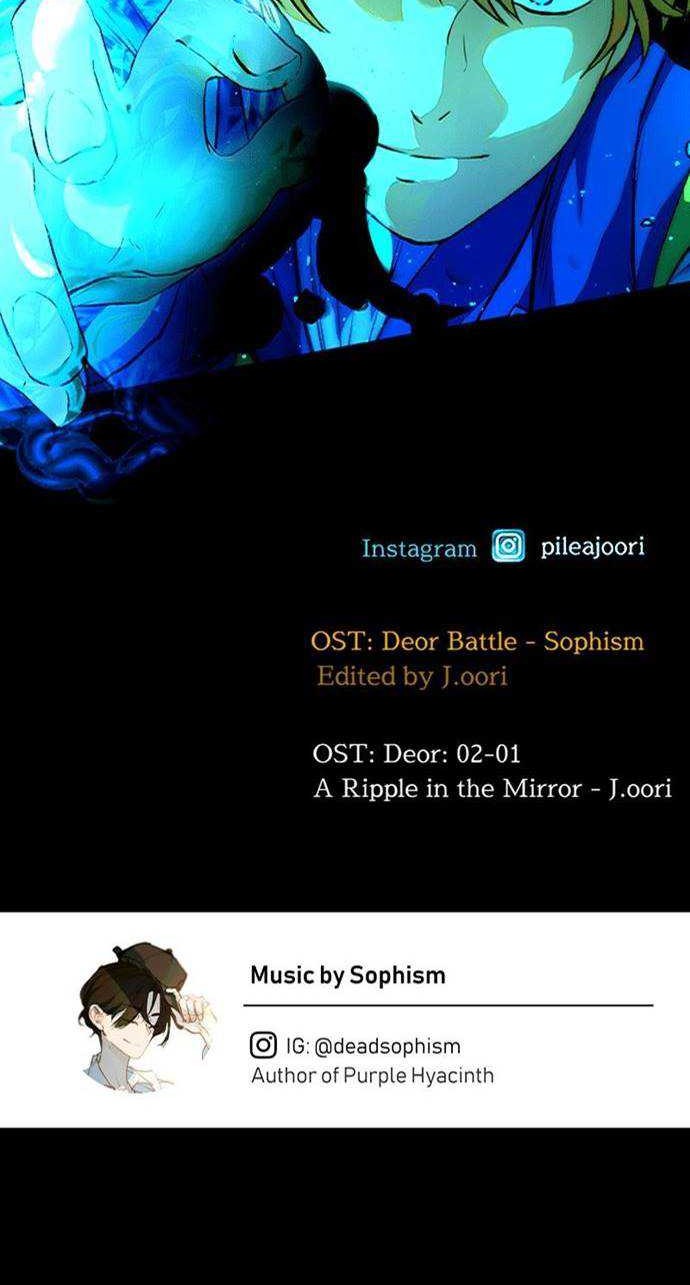 Deor Chapter 18 - halaman 26